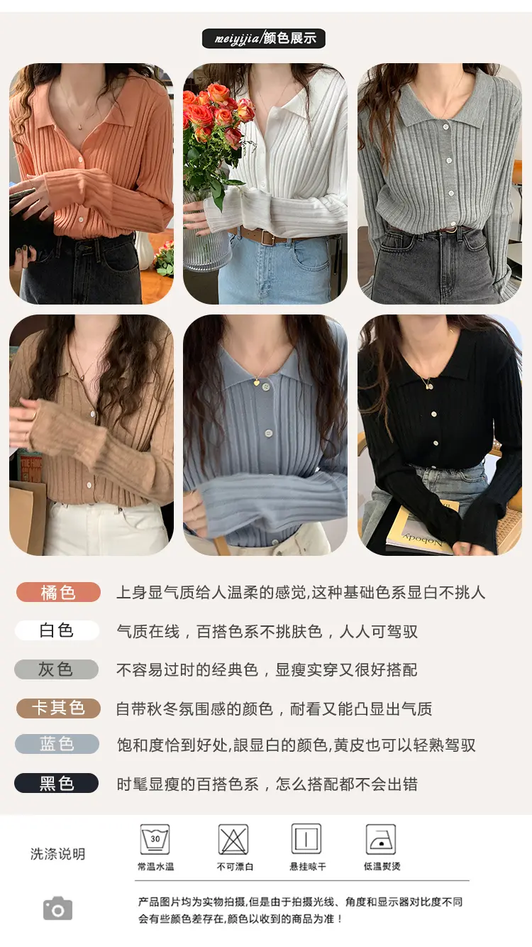 폴드 칼라 가디건 상세 이미지 1