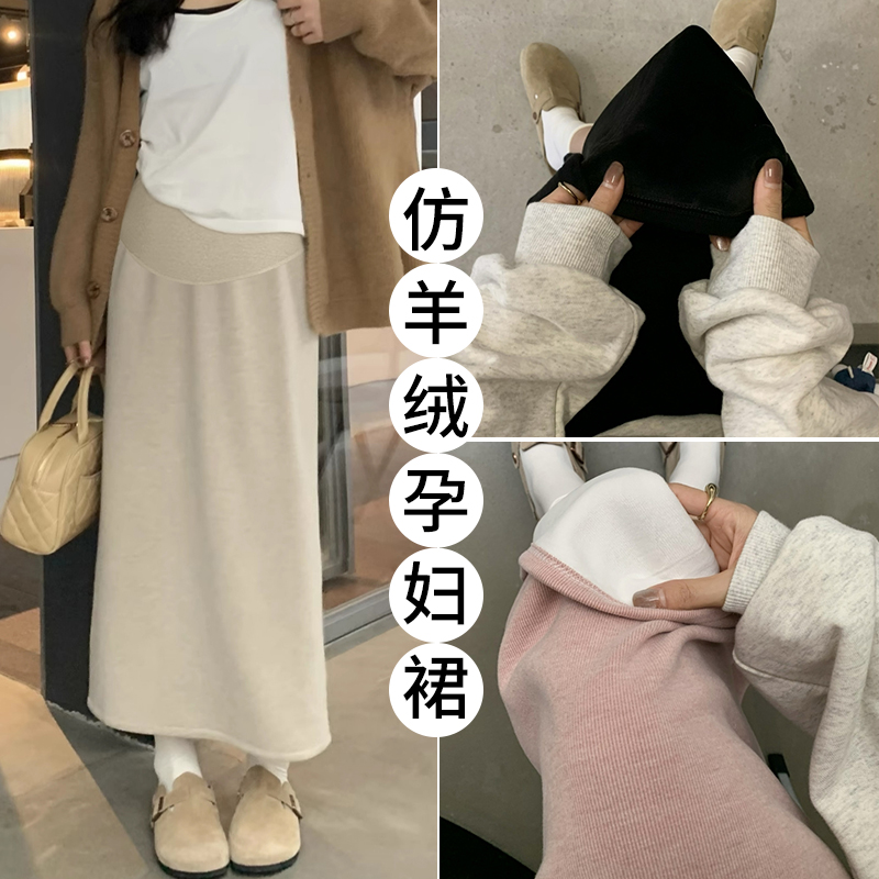 봄 가을 겨울 새로운 임산부 반신 스커트 캐주얼 슬림해 보이는 모조 캐시미어 털이 있는 이후 트임 중간 길이 A라인 스커트 겨울