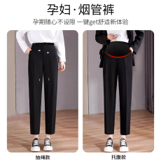 批发<b class='q'>孕妇</b><b class='q'>西装裤</b>外穿<b class='q'>大码</b>托腹裤无托腹抽绳直筒烟管裤黑色工装裤九分裤