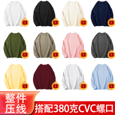 批发丨450克仿棉华棉复合银狐绒丨潮牌落肩纯色圆领加绒卫衣