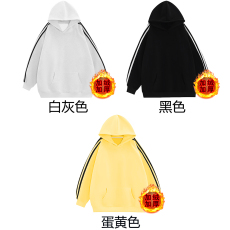 批发清仓价丨450克仿棉华棉复合银狐绒丨落肩纯色连帽三条杠加绒卫衣
