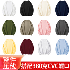 批发丨350克仿棉华棉复合牛奶丝丨潮牌落肩纯色圆领薄款卫衣