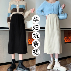 批发孕妇装 秋冬新款孕妇简约纯色半身裙休闲针织一步裙中长裙