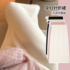 批发孕妇装 秋冬新款孕妇简约纯色半身裙休闲针织一步裙中长裙