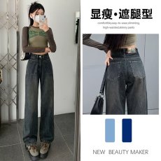 批发大码牛仔裤夏季<b class='q'>欧美</b>高街cleanfit复古微喇潮牌直筒宽松痞帅阔腿