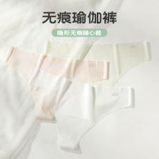 批发面膜夏季薄款无痕冰丝瑜伽健身纯欲性感透气档女士<b class='q'>丁字裤</b>