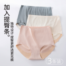 批发<b class='q'>冰</b><b class='q'>丝</b><b class='q'>内裤</b>女士<b class='q'>无</b><b class='q'>痕</b>高腰收腹强力收小肚子纯棉抗菌包臀提臀夏季薄款
