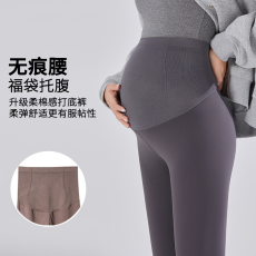批发实拍孕妇裤子春秋款无痕托腹<b class='q'>打底裤</b>春季外穿修身显瘦瑜伽裤春装