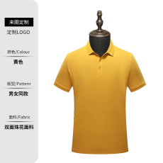 批发双洪<b class='q'>服</b>饰工作<b class='q'>服</b>T恤定制logo企业<b class='q'>工</b>衣夏季短袖男女文化广告衫<b class='q'>定做</b>