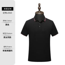 批发双洪<b class='q'>服</b>饰工作<b class='q'>服</b>T恤定制logo企业<b class='q'>工</b>衣夏季短袖男女文化广告衫<b class='q'>定做</b>
