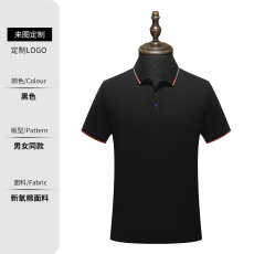 批发双洪<b class='q'>服</b>饰工作<b class='q'>服</b>T恤定制logo企业<b class='q'>工</b>衣夏季短袖男女文化广告衫<b class='q'>定做</b>
