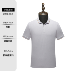 批发双洪<b class='q'>服</b>饰工作<b class='q'>服</b>T恤定制logo企业<b class='q'>工</b>衣夏季短袖男女文化广告衫<b class='q'>定做</b>