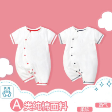 批发婴幼儿连体衣短袖夏装新生儿衣服纯棉爬服夏季薄款哈衣宝宝<b class='q'>外出服</b>