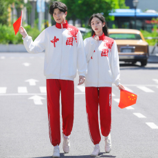 批发2025<b class='q'>春</b>秋新款初高中生中国风校服套装学生运动会开幕式班服