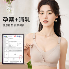 批发薄款桃花纤维无钢圈前开扣哺乳孕妇内衣孕期哺乳期喂养文胸