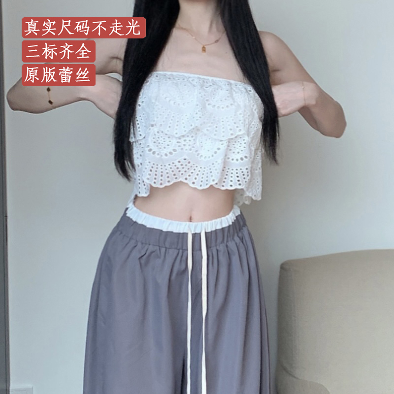 2024 new summer style pure lust girl tube top female summer vacation style hollow embroidery exposed navel white chest wrap