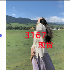 批发EIA一尧新中式国风致风<b class='q'>信</b>子文艺松弛温柔上衣+半裙气质舒适穿搭