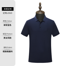 批发双洪<b class='q'>服</b>饰工作<b class='q'>服</b>T恤定制logo企业<b class='q'>工</b>衣夏季短袖男女文化广告衫<b class='q'>定做</b>