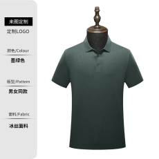 批发工作<b class='q'>服</b>T恤定制logo企业<b class='q'>工</b>衣夏季短袖文化广告衫<b class='q'>定做</b>Polo衫常规