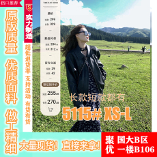 批发小君君布兰妮 累计销量1w+好版型新色/重工做旧复古夹克皮衣