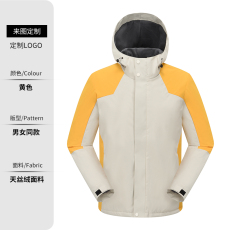 批发防风防水户外冲锋衣<b class='q'>定制</b>logo企业<b class='q'>文化衫</b>广告衫定做冲锋衣冬季
