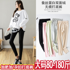 批发实拍孕妇秋冬<b class='q'>打底裤</b>蚕丝蛋白双面绒秋裤无痕托腹大码200斤