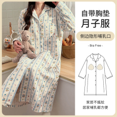 批发梦记- L-3XL 空气棉月子裙睡裙秋冬季哺乳孕妇<b class='q'>带</b><b class='q'>胸</b>垫长裙