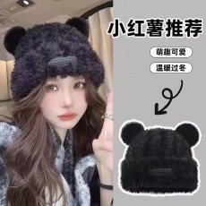 批发大头围软糯<b class='q'>可爱</b>小熊耳朵毛绒帽女秋冬季保暖显脸小宽松<b class='q'>甜美</b>护耳帽