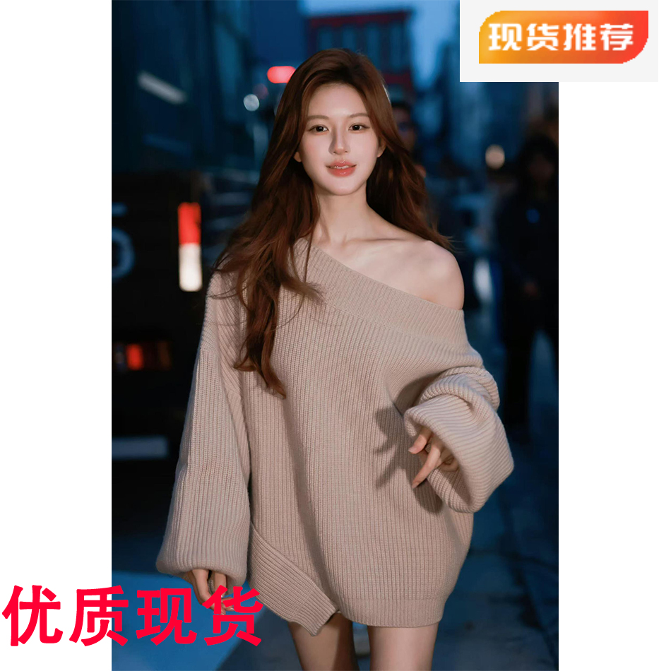 趙露思許妍同款衣服一字領斜肩卡其色針織衫毛衣上衣女裝早秋穿搭