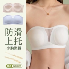 批发夏季薄款无痕百搭时尚运动内衣透气收副乳防下垂轻薄背心式抹胸