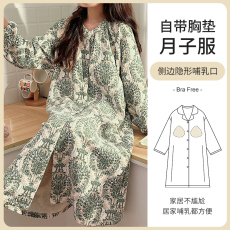 批发 L-3XL 空气棉月子裙睡裙秋冬季哺乳孕妇带胸垫长裙
