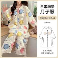 批发 L-3XL 空气棉月子裙睡裙秋冬季哺乳孕妇带胸垫长裙