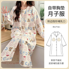 批发 L-3XL 空气棉月子裙睡裙秋冬季哺乳孕妇带胸垫长裙