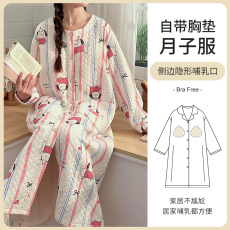 批发 L-3XL 空气棉月子裙睡裙秋冬季哺乳孕妇带胸垫长裙