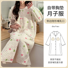 批发 L-3XL 空气棉月子裙睡裙秋冬季哺乳孕妇带胸垫长裙