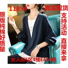 批发素木<b class='q'>欧洲站</b>大码新款假两件字母印花卫衣外套宽松胖妹妹女装秋装潮