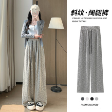批发实价-官图 秋季新款斜纹亮丝慵懒垂感显瘦百搭休闲<b class='q'>运动</b>裤