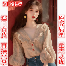 批发独特小众设计感上衣小众洋气宽松超好看卡其色格子<b class='q'>长袖</b>V领衬衫女