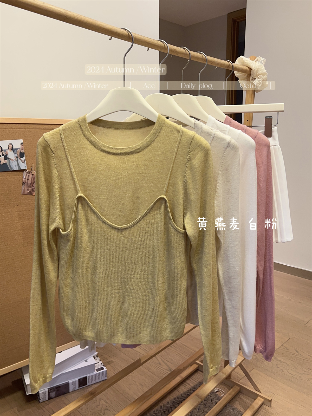 Real shot of 2024 new autumn loose fake two-piece lazy and versatile 6 wool sweater bottoming long-sleeved top