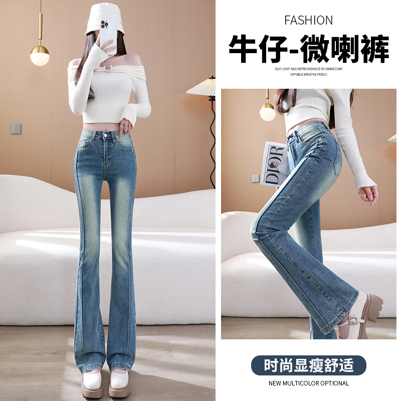 PF21277#浅蓝色微喇牛仔裤女秋冬2024新款小个子显瘦马蹄裤九分毛边喇叭裤女裝貨源服裝批發