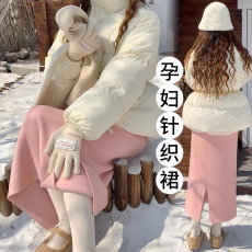 批发孕妇装秋冬新款高端针织加绒羊毛裙<b class='q'>百搭</b>后开叉半身裙秋款冬款