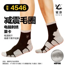 批发秋冬加厚毛巾男士长<b class='q'>袜</b>中筒<b class='q'>袜</b>防滑减震毛圈<b class='q'>篮球</b><b class='q'>袜</b>防臭男运动<b class='q'>袜</b>