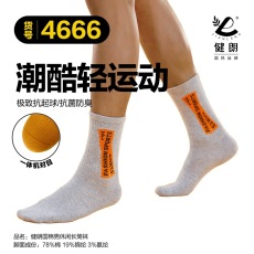 批发混色6双 纯<b class='q'>棉</b><b class='q'>男士</b>长筒潮<b class='q'>袜</b>中筒运动防臭吸汗全<b class='q'>棉</b>男<b class='q'>袜</b>