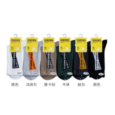 批发纯<b class='q'>棉</b><b class='q'>男士</b>长筒潮<b class='q'>袜</b>中筒运动防臭吸汗全<b class='q'>棉</b>男<b class='q'>袜</b>