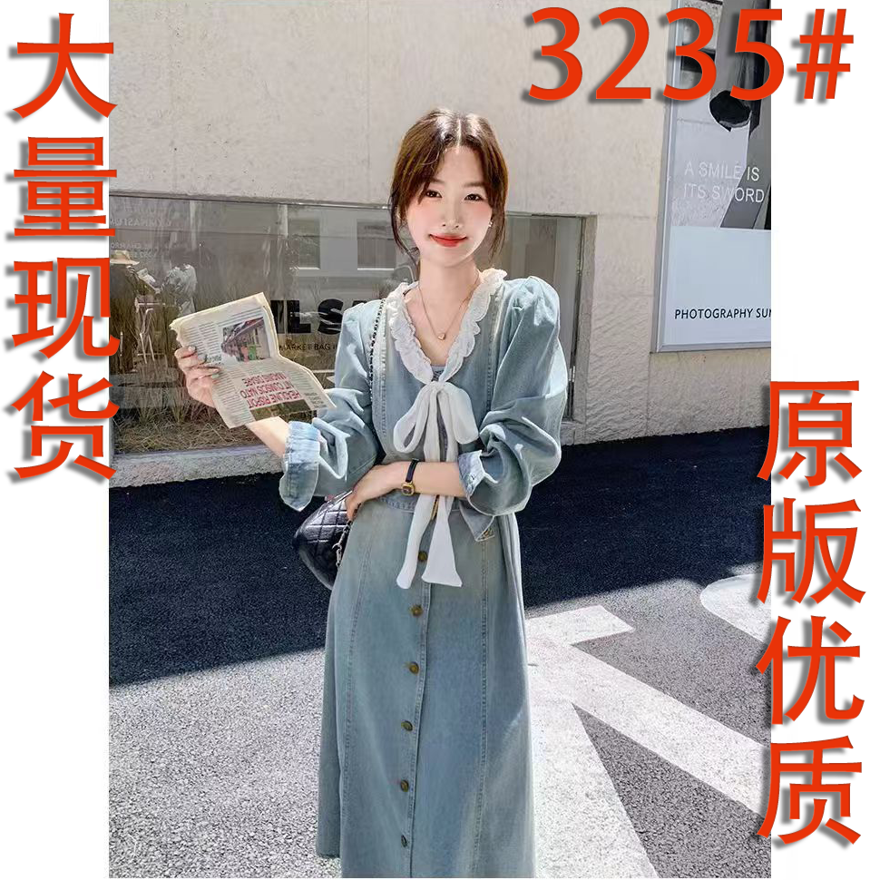 LN56946# 法式蝴蝶结系带牛仔连衣裙女秋季新款气质温柔风减龄收腰长裙 服裝批發女裝批發服飾貨源