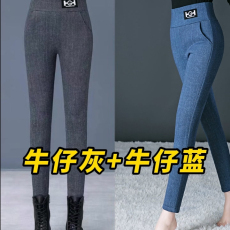 批发仿牛仔色印花复合超柔面料保暖<b class='q'>打底裤</b>带口袋秋冬外穿高腰显瘦小脚