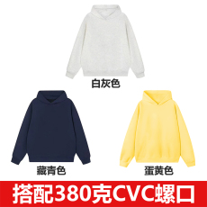 批发清仓价丨350克仿棉华棉复合牛奶丝丨无口袋帽绳纯色连帽薄款卫衣