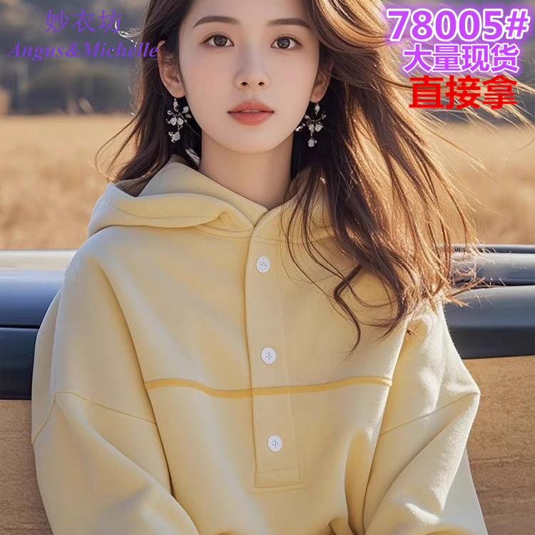 2026 이른 봄 한 부서 chic 외국 가스 고유 한 Chic 슈퍼 잘 생긴 작은 맨위 황색 후드 티 스웨터 여성