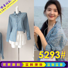 批发章若楠明星同款美式复古oversize<b class='q'>格子</b>防晒<b class='q'>衬衫</b>女春夏季宽松上衣