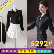 批发赵露思许我耀眼许妍同款黑色正肩气质<b class='q'>通勤</b>高级感长袖衬衫衬衣女